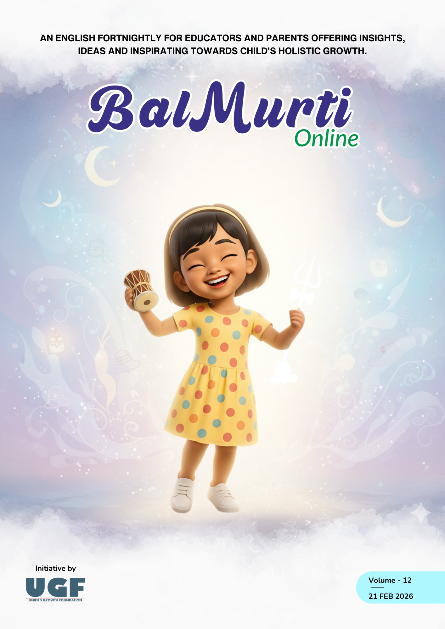 Balmurti Online — Latest Edition (Cover)