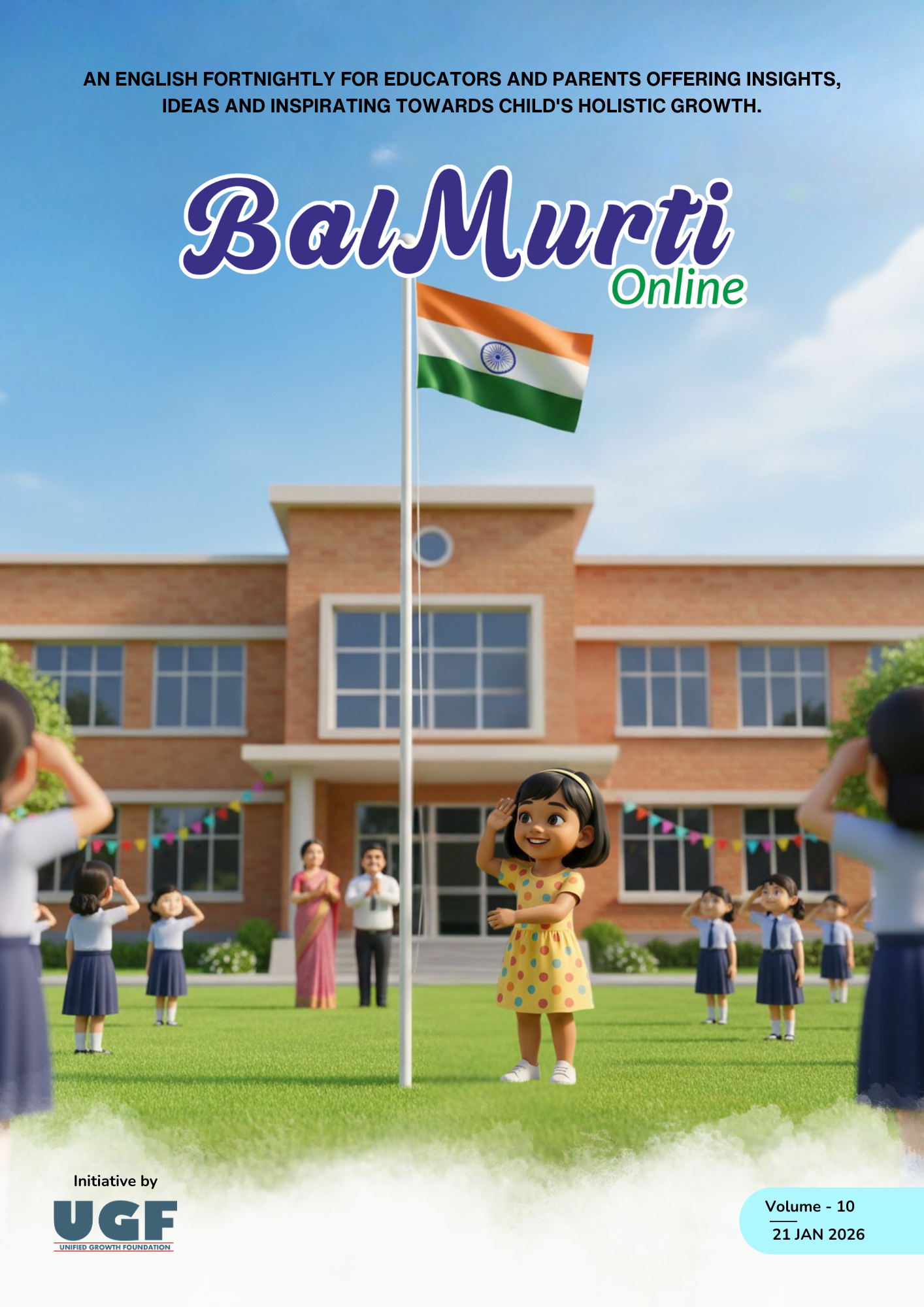 Balmurti Online — Latest Edition (Cover)