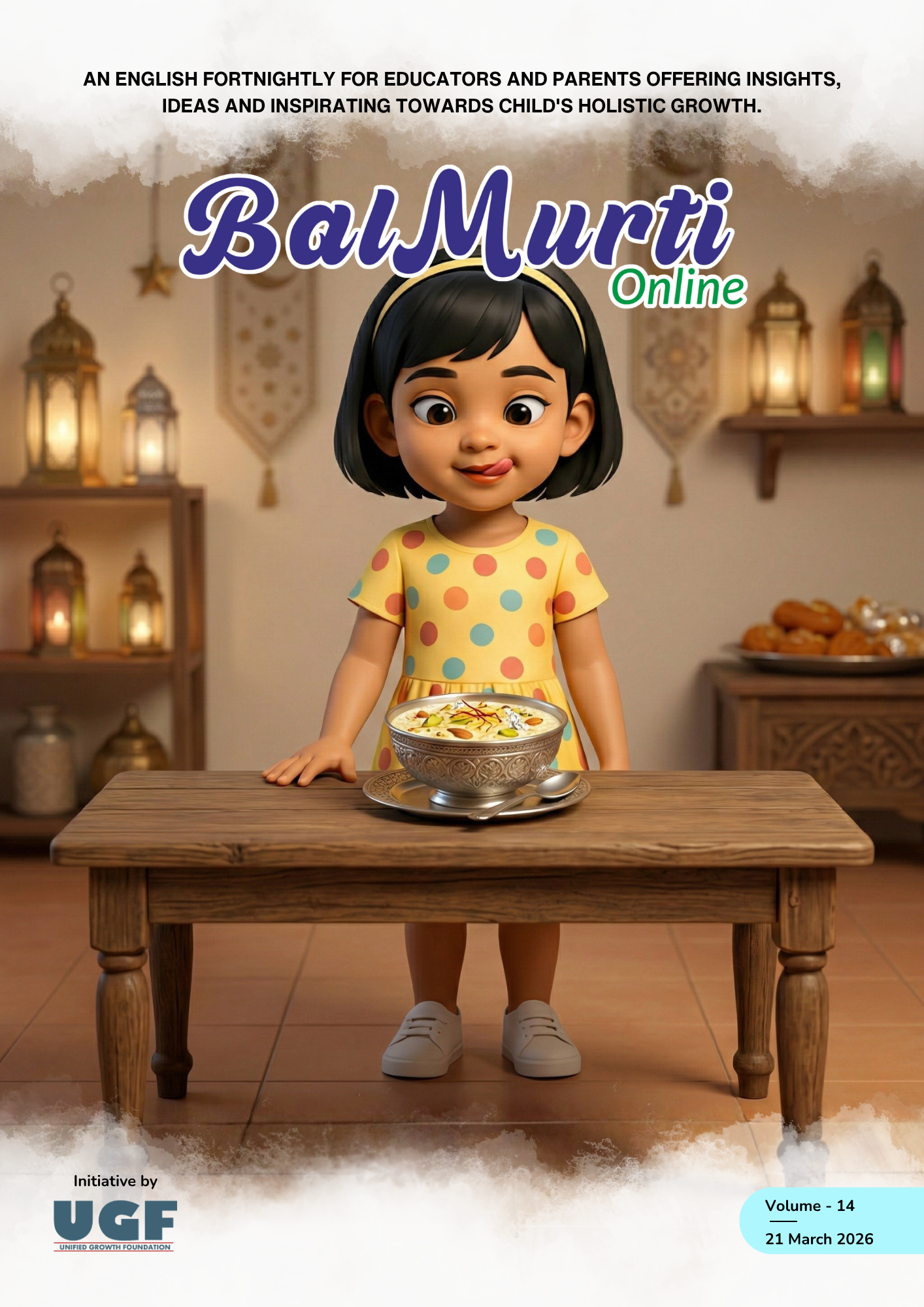 Balmurti Online — Latest Edition (Cover)