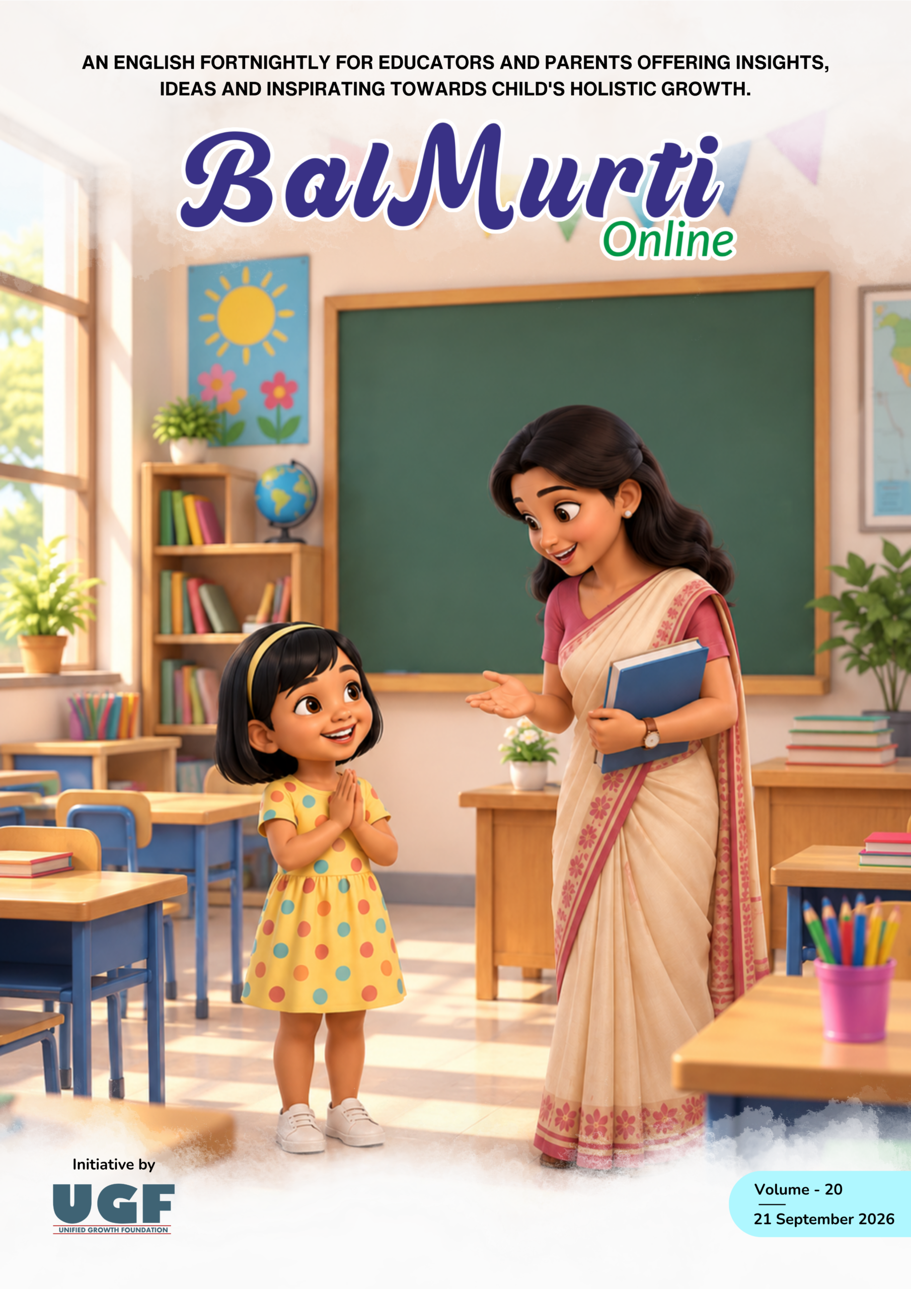 Balmurti Online — Latest Edition (Cover)